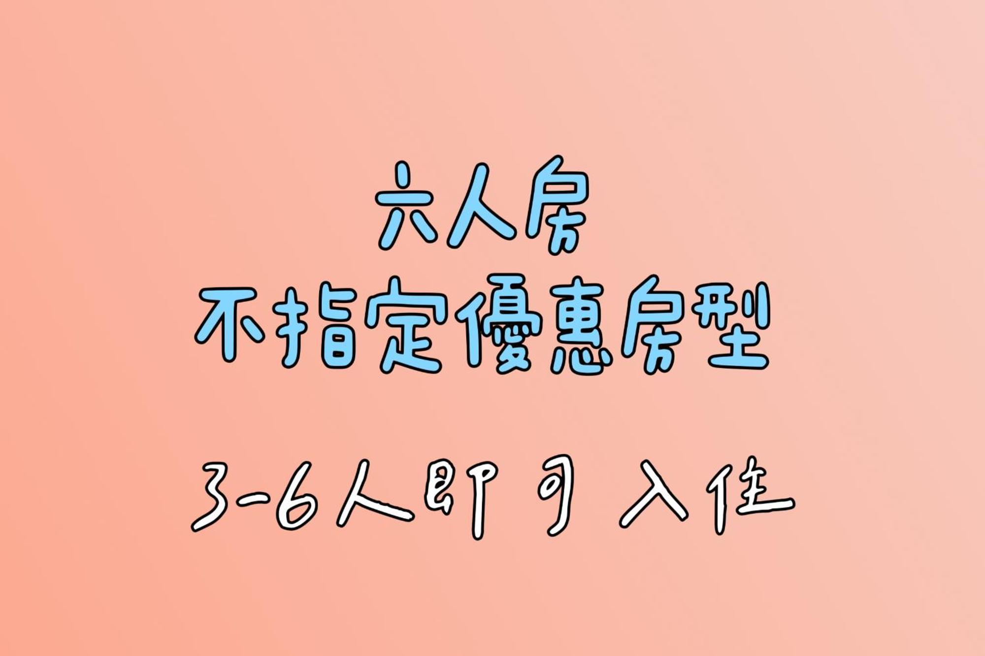 台南BiBi民宿 外观 照片