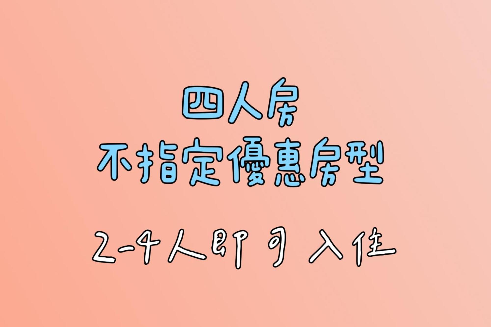 台南BiBi民宿 外观 照片
